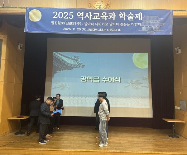 장학금-수여식-1.jpg